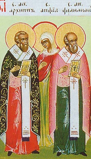 Santos Filemón y Apia, santos del NT